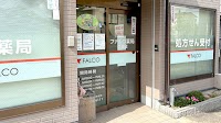 ファルコ薬局 久我店