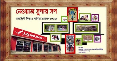 Photos of Nawaz Supper Shop