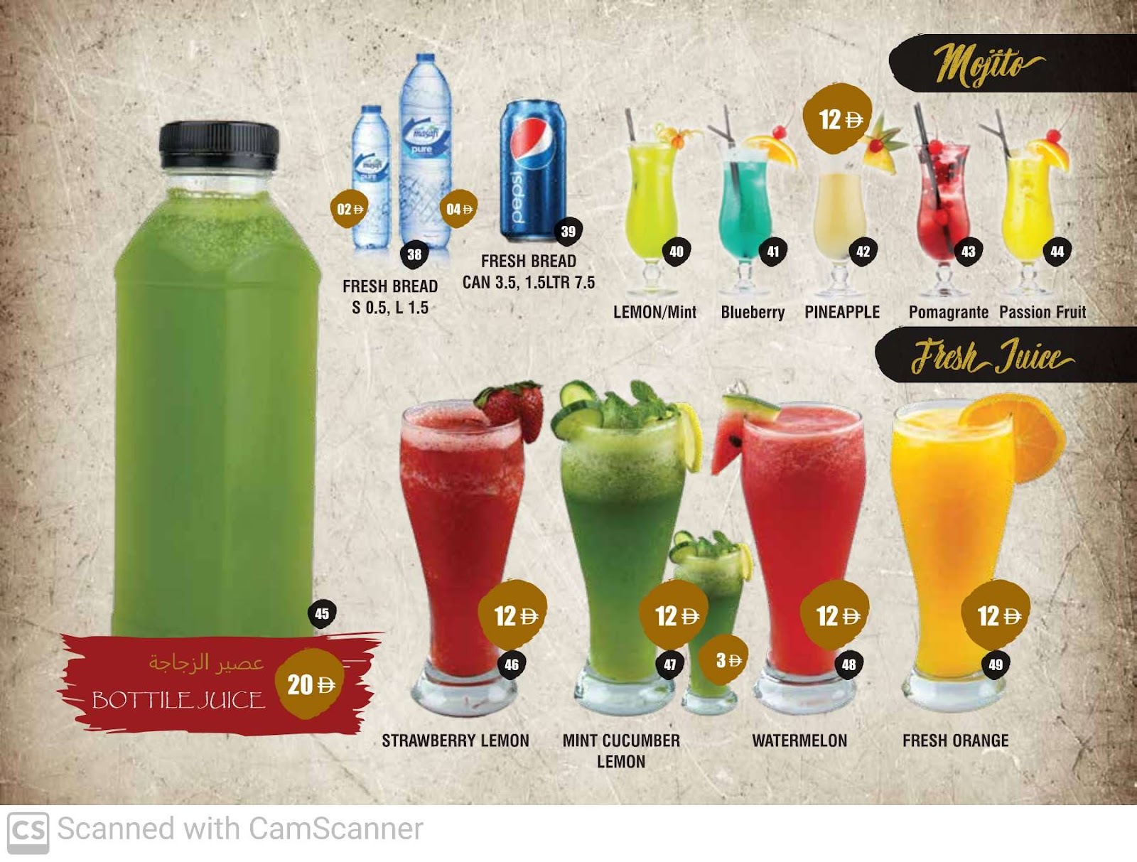 مطعم زمزم بخاري - صورة 2