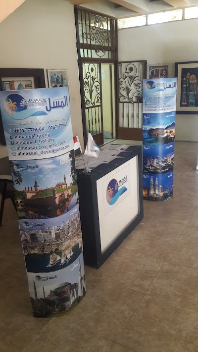 Photos of Musl Company for Travel and Tourism Training