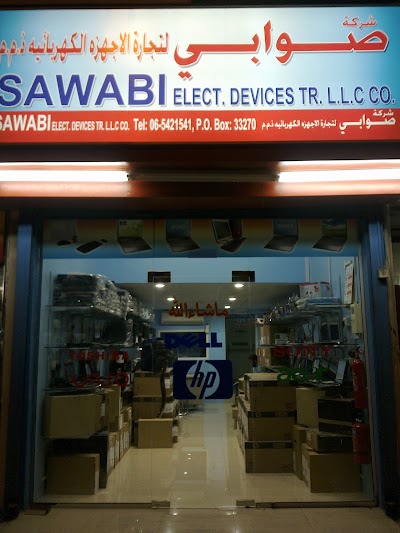 electronics-store