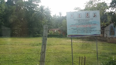 Photos of Hakuruwela School