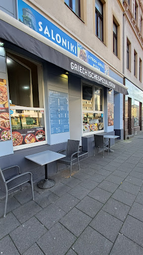 Gyros Grill Saloniki - Grieche Köln Ehrenfeld - Thumbnail