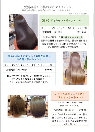 サロンドＢＯＢ湯本店