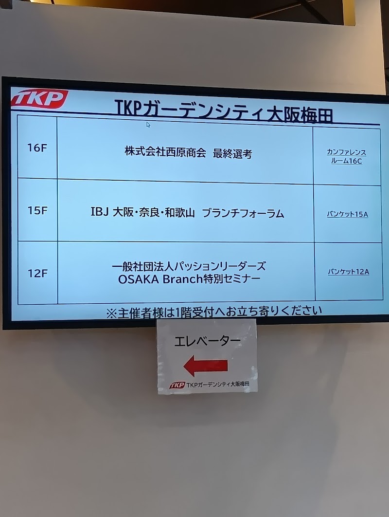 結婚相談所 婚活サポートなら