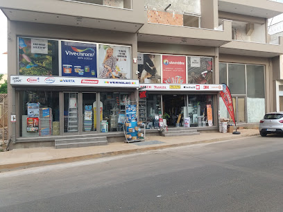 Χρώματα Παληστάθης