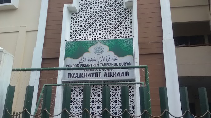 Masjid Dzarratul Abraar, Author: Ichsani Abdillah