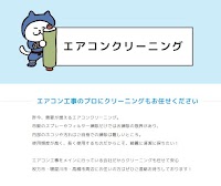 有限会社OSR Corporation