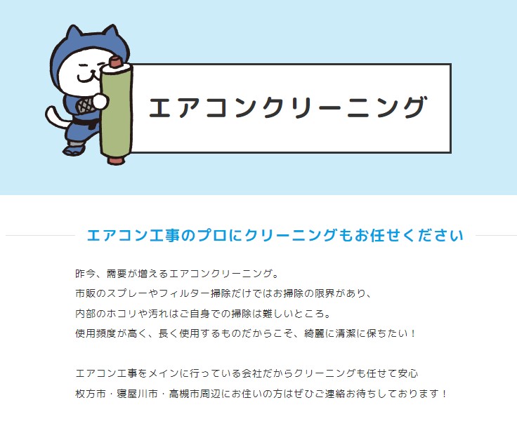 有限会社OSR Corporation