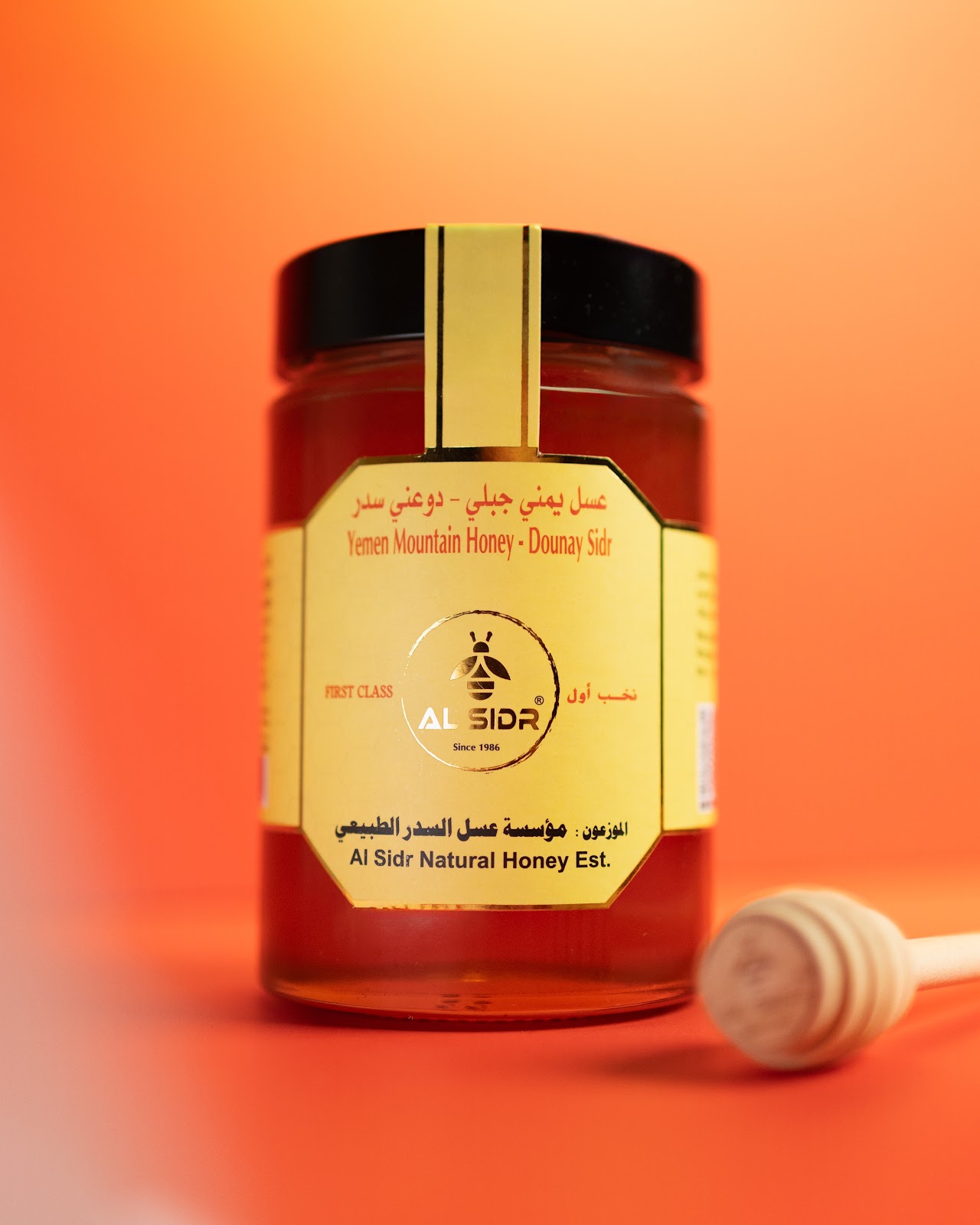 Queen Bee Honey And Herbs Trading - Abu Dhabi Mall - صورة 4