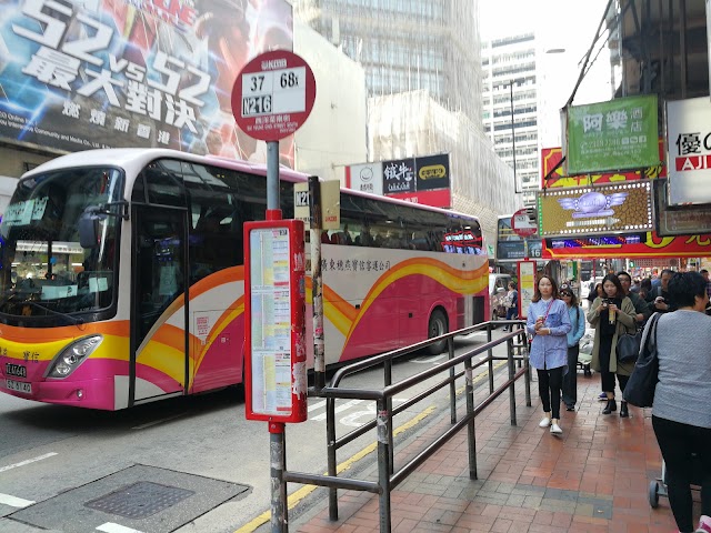 Sai Yeung Choi Street