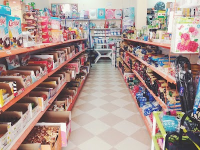 Photos of Superette El Ahbab