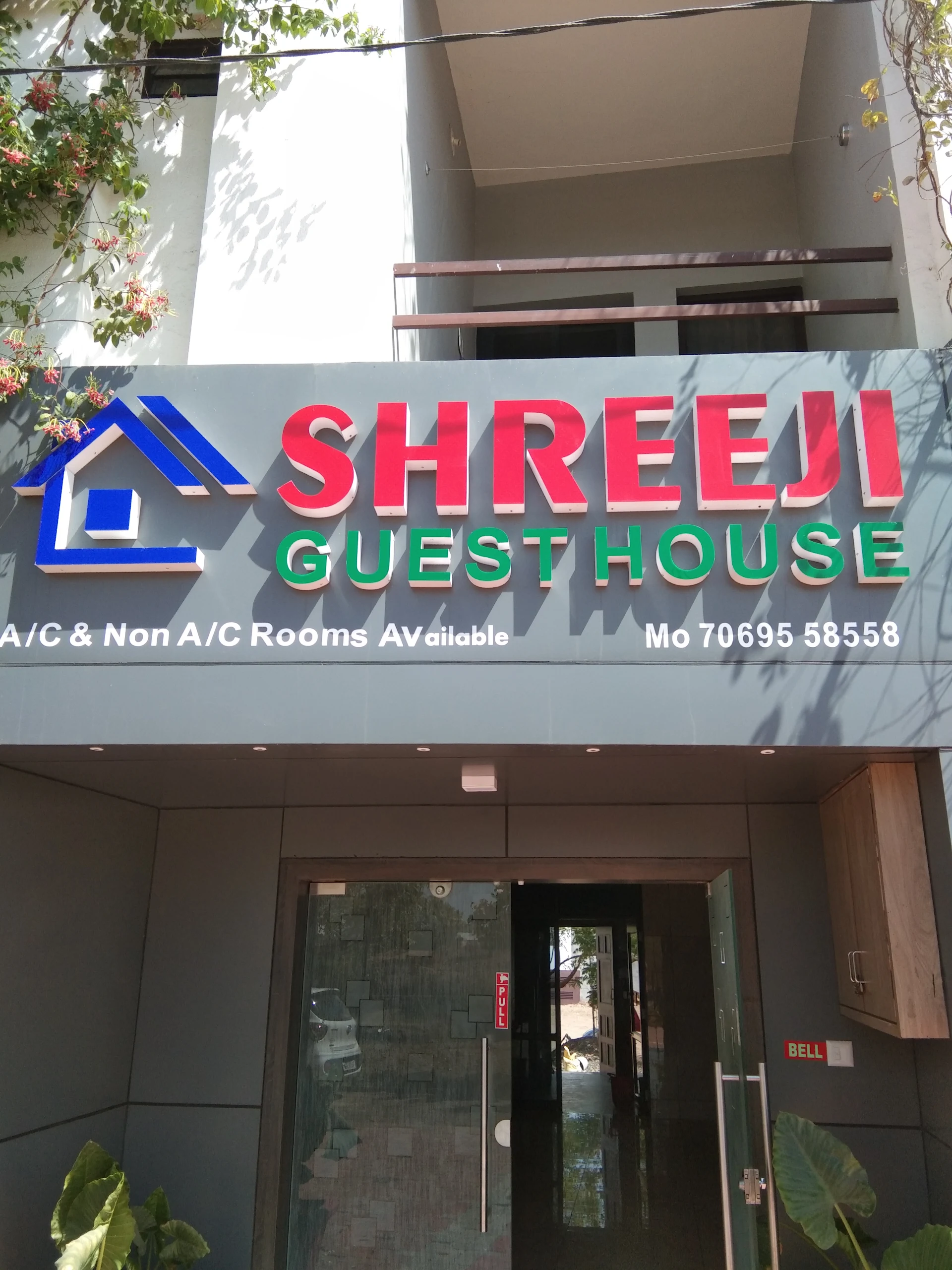 SHREEJI GUEST HOUSE & THE LAKE VIEW HOTEL