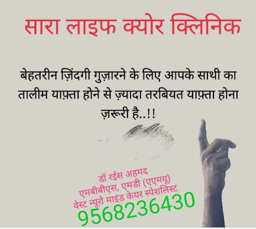 सोंच का ही फर्क होता है,बरना समस्याएं आपको कमजोर नही बल्कि मजबूत बनाने आती हैं। post image