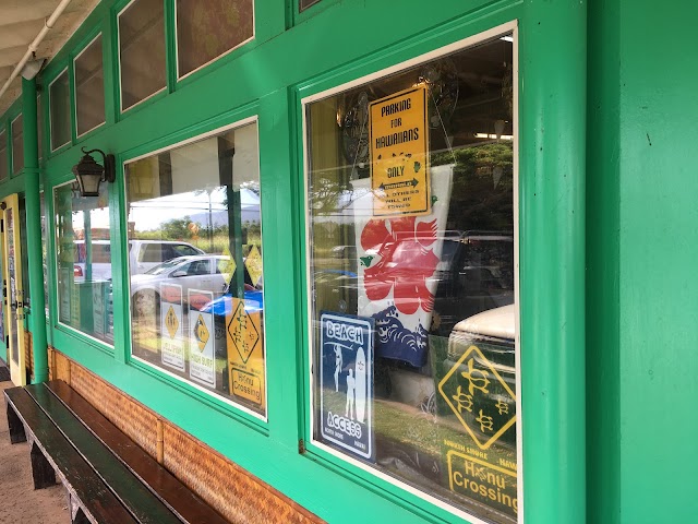 Aloha General Store