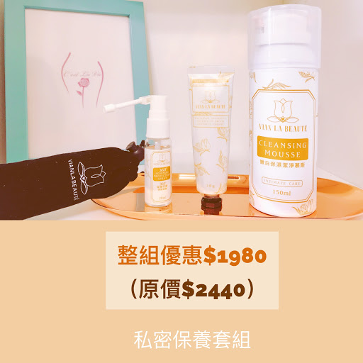 夏樂米 C’est La Vie 熱蠟美肌評價、價格、網友推薦資訊 – 專業熱蠟除毛服務 - Place thumbnail