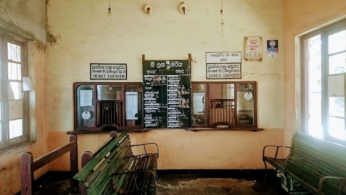 Kollupitiya Railway Station, Author: Harith Iduwara