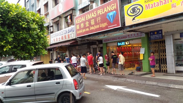 Restoran Boston Baru