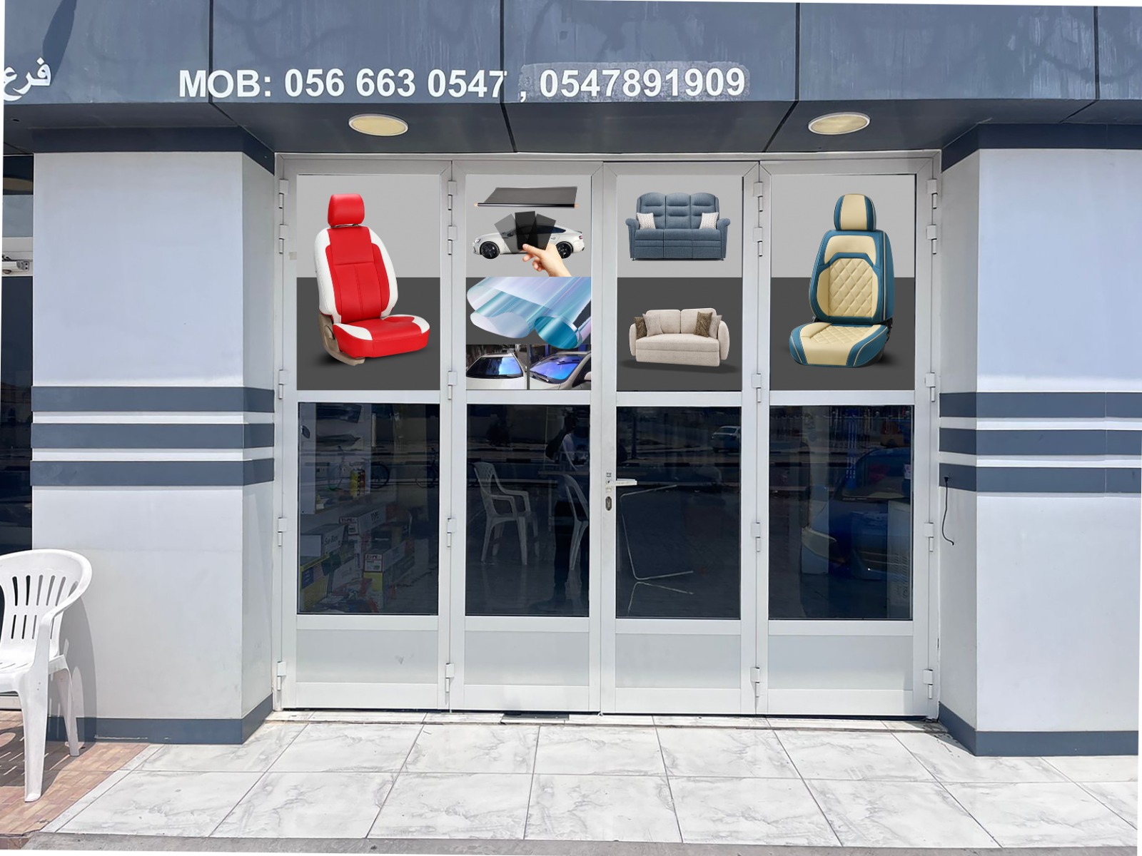 nujum upholstery - صورة 2