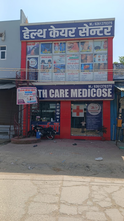 Health care centre