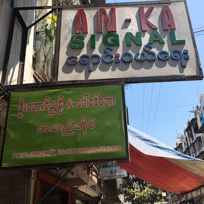 clothing-store