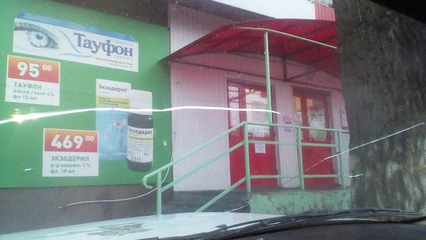 Магнит балашов график работы Магнит, ул. Ленина, 134, Balashov, Саратовская обл., Russia, 412316