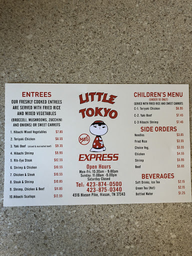 Little Tokyo Express - Thumbnail