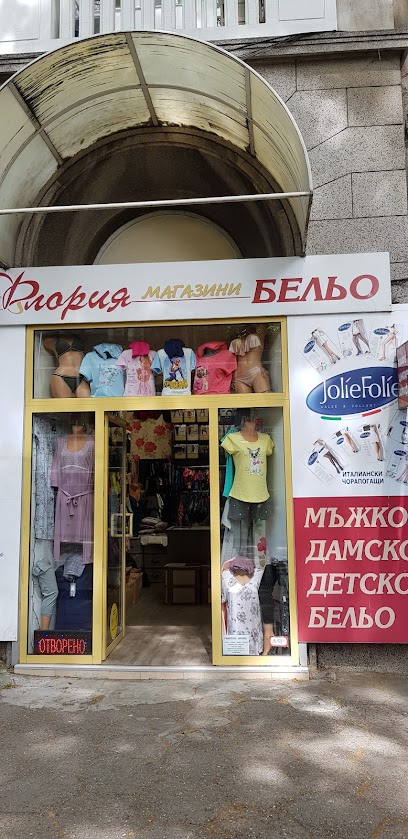 Магазин Флория