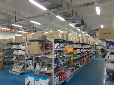 Photos of Centre chinois de D&eacute;veloppement &eacute;conomique et commercial au B&eacute;nin SARL