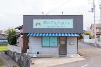 からだメンテ 町のてもみ屋さん