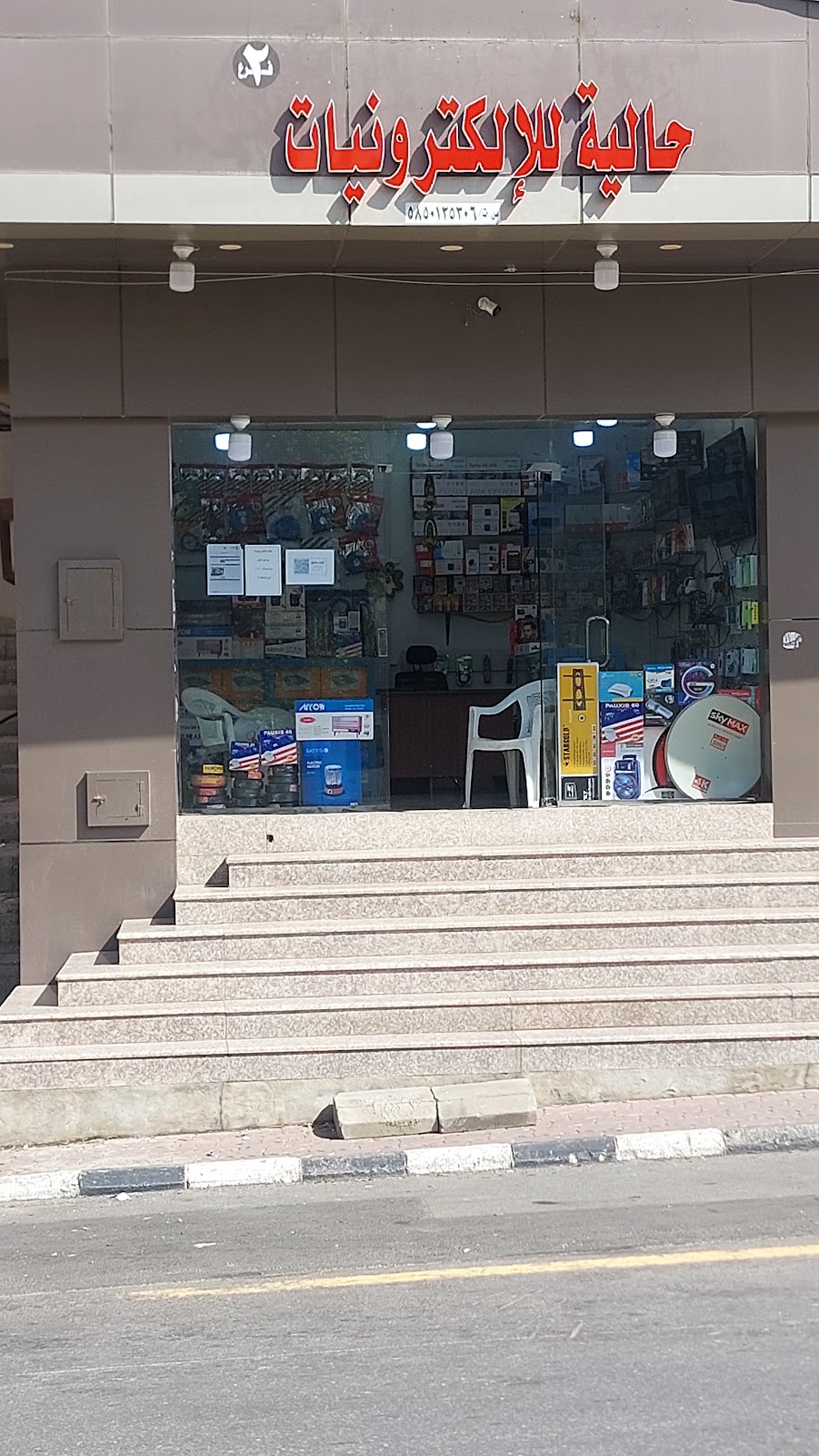 حالية إلكترونيات وكاميرات - صورة 3