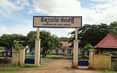 Photos of Kampong Kdei High School