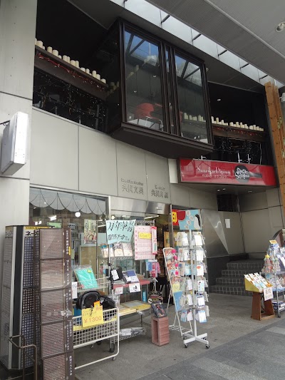 ㈲盛岡共同文具