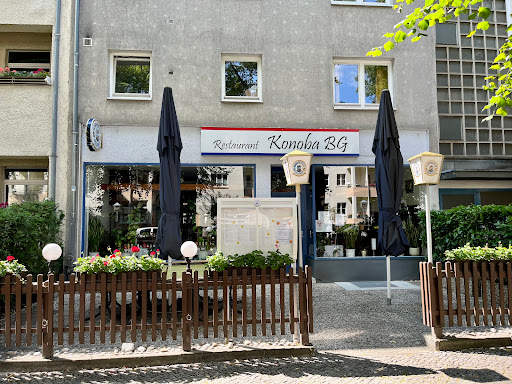 Konoba - Visual
