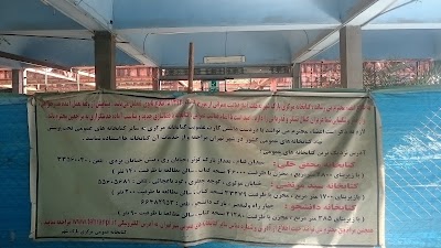 Photos of Park-e Shahr Library