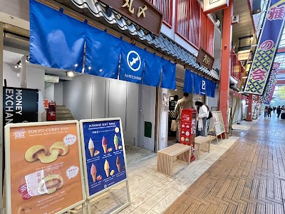 東京カレーパン 浅草西参道店