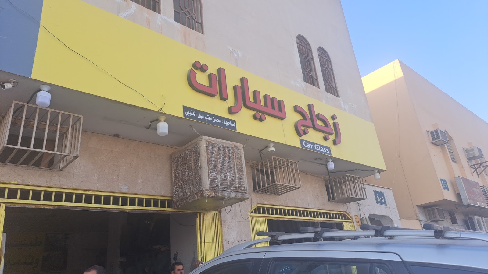 شركة القطيبي واليافعي للتجارة - صورة 3