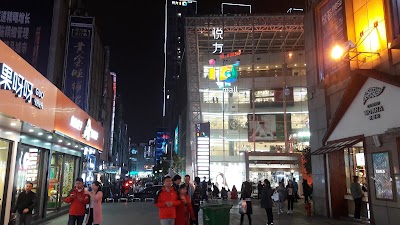 Photos of 悦方IDMALL