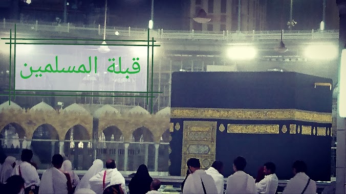Abu Thr Al-Ghafari Mosque, Author: Hussain Basurrah