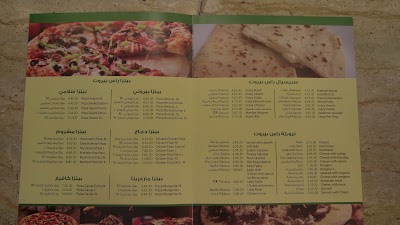 Photos of Ras Beirut Snacks معجنات راس بيروت