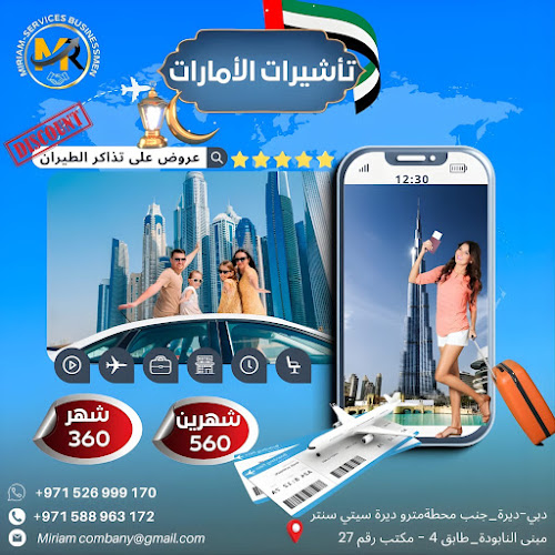 (ركن الابداع لتخليص المعاملات ) RKN ALEBDA DOCUMENTS CLEARING SERVICES Hours