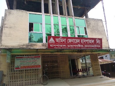 Photos of Amena General Hospital
