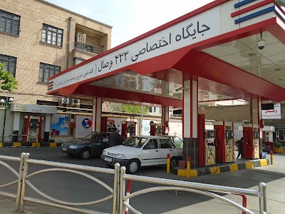 Photos of Vesal Gas Station