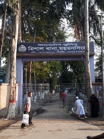 Photos of Trishal Police Station