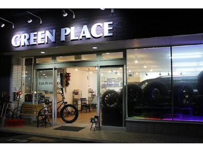 株式会社グリーンプレイス
