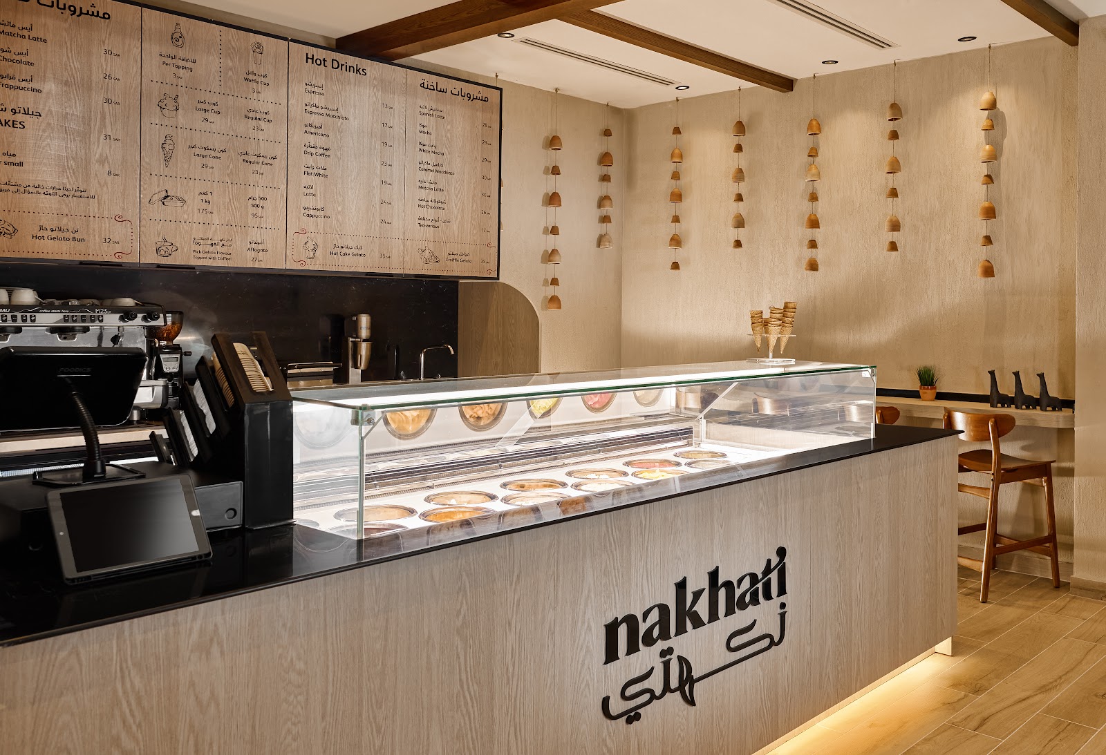 مطل البجيري - صورة 4