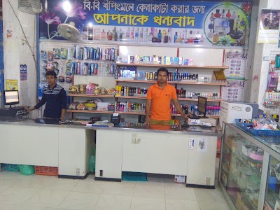 Photos of B.B Shopping Mall
