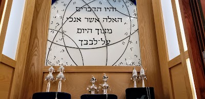 Congregation Beth Emek