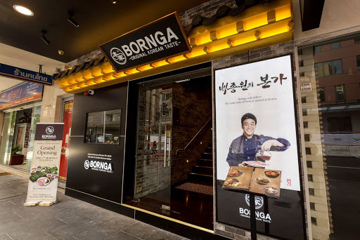 Photo of Bornga Korean BBQ Restaurant