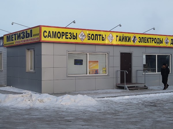 почта коркино 30 лет влксм